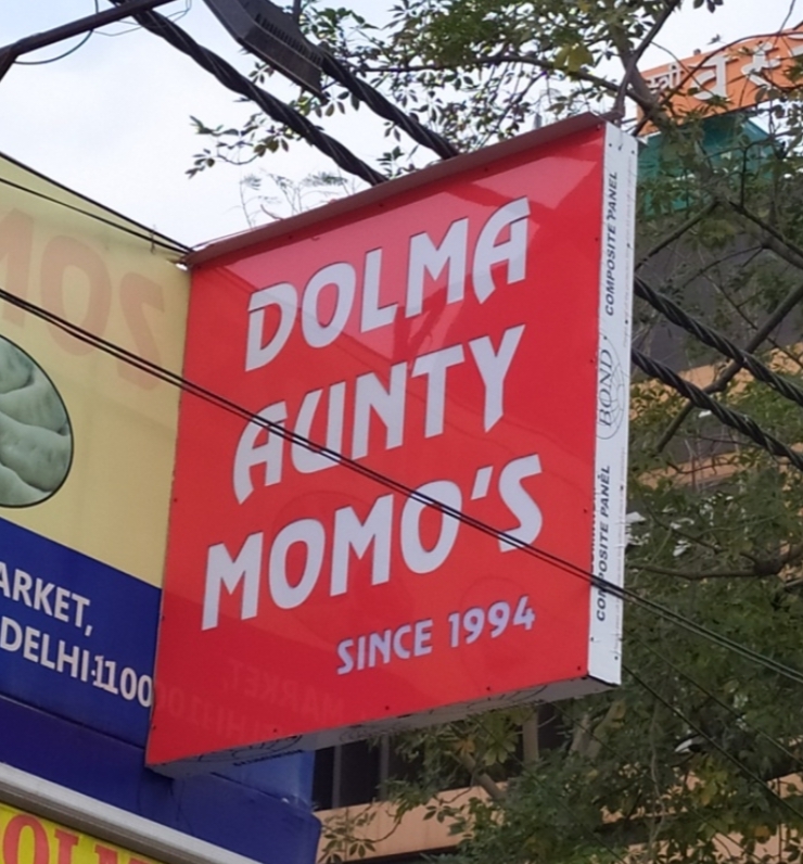 Dolma Aunty momos- yay or nay?